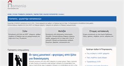 Desktop Screenshot of homenio.com